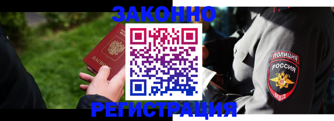 где прописаться в Лузе